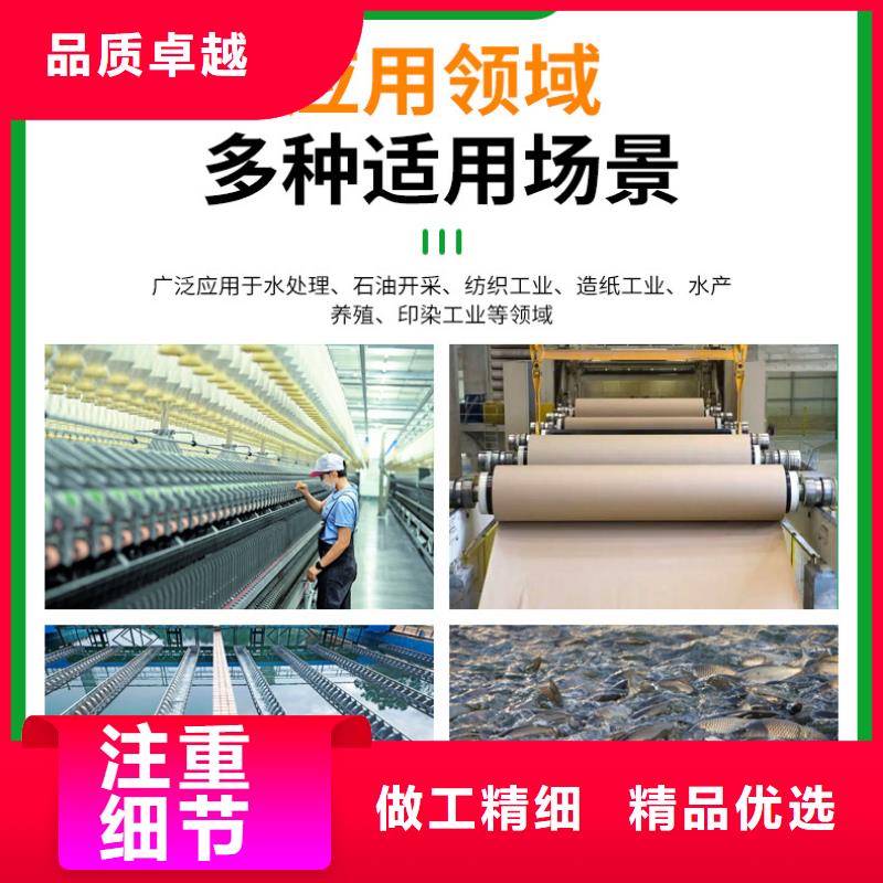 阳离子聚丙烯酰胺一一高分子(聚合物)有限公司