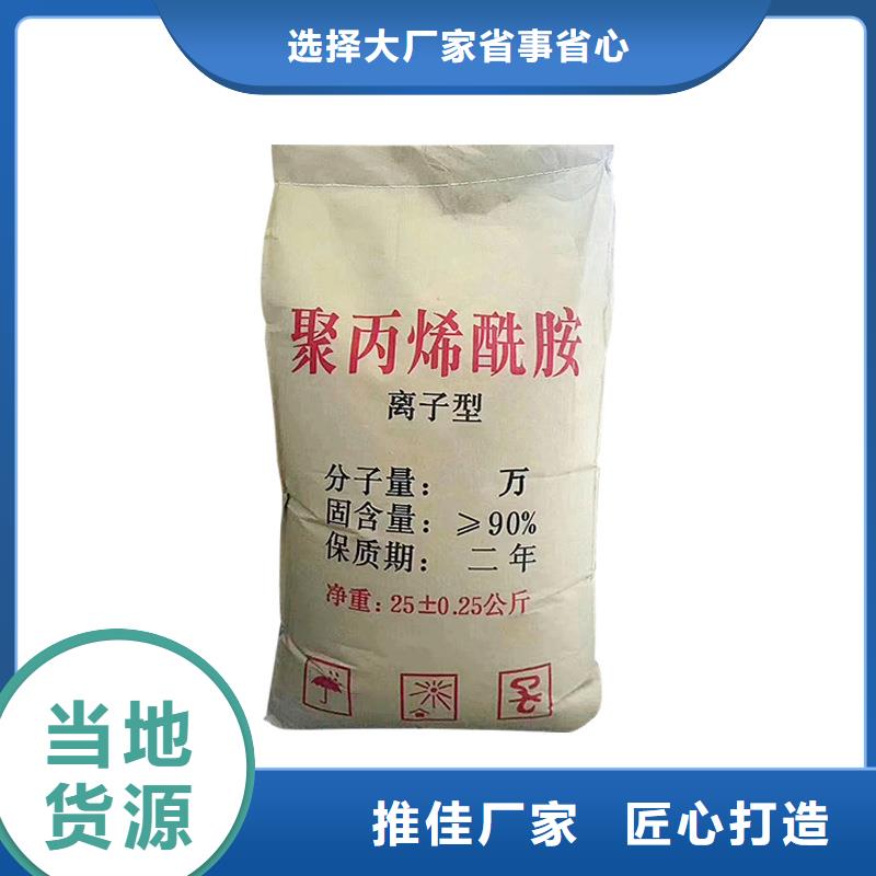 污水处理剂价格