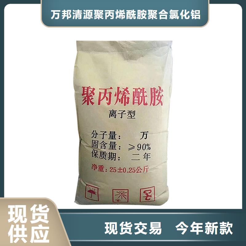 非离子聚丙烯酰胺生产