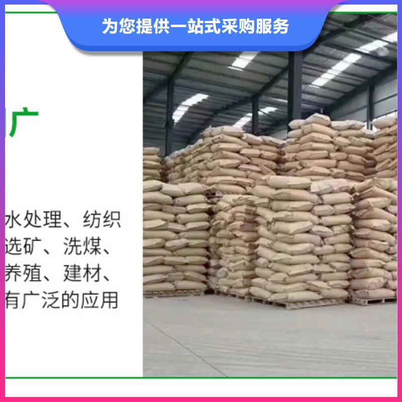 洗砂药剂厂家