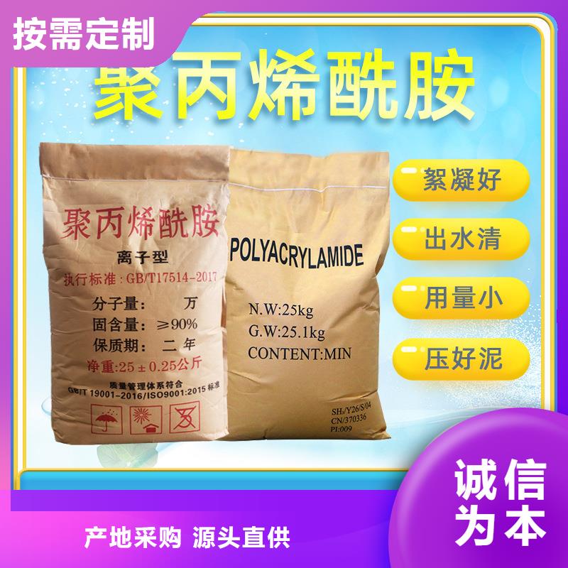 非离子聚丙烯酰胺厂家