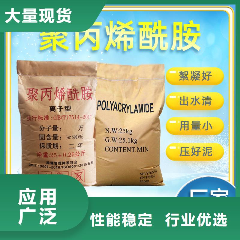 洗沙絮凝剂资源