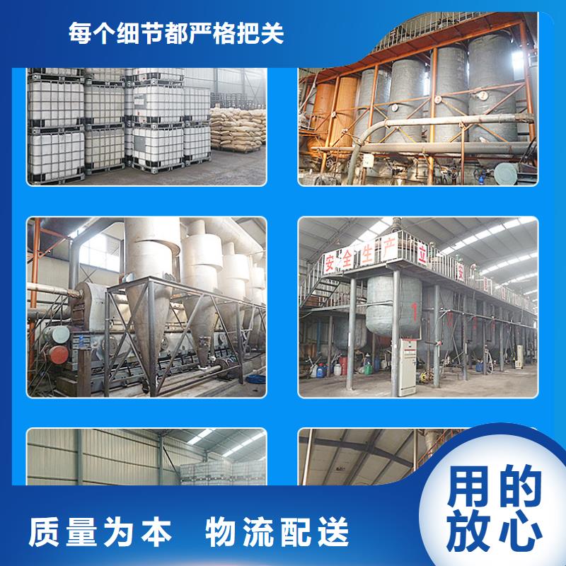 阳离子聚丙烯酰胺生产