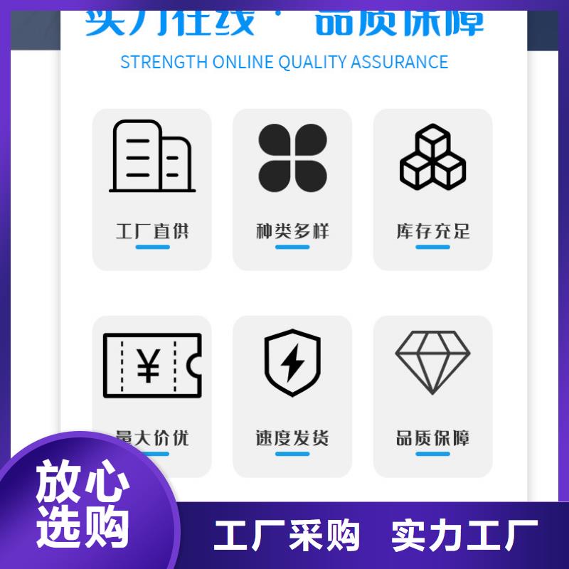 海南儋州市聚丙烯酰胺厂家