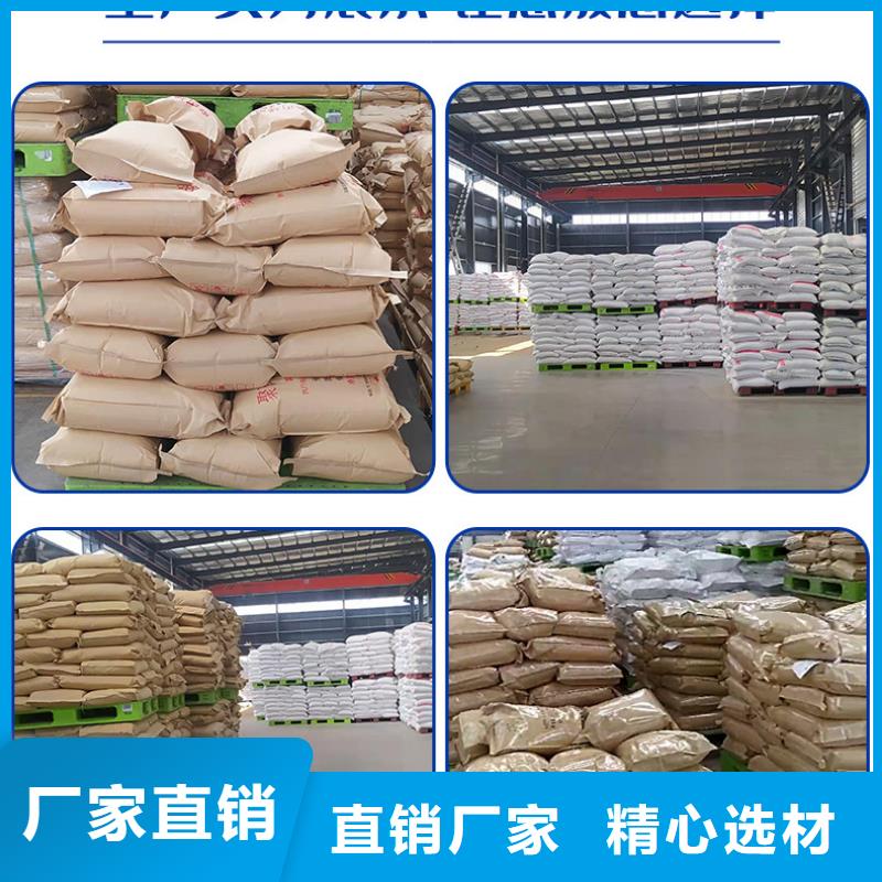 洗砂药剂资源