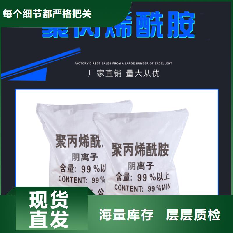 凝聚剂价格
