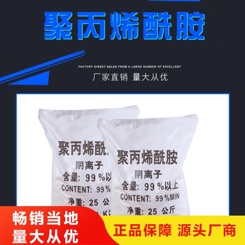 沉淀剂资源