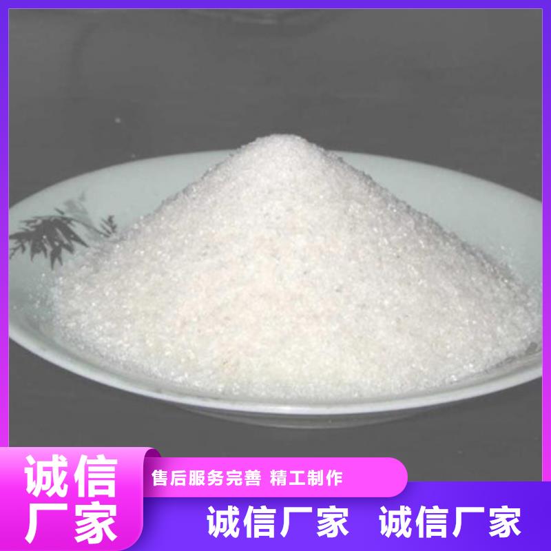 沉淀剂资源