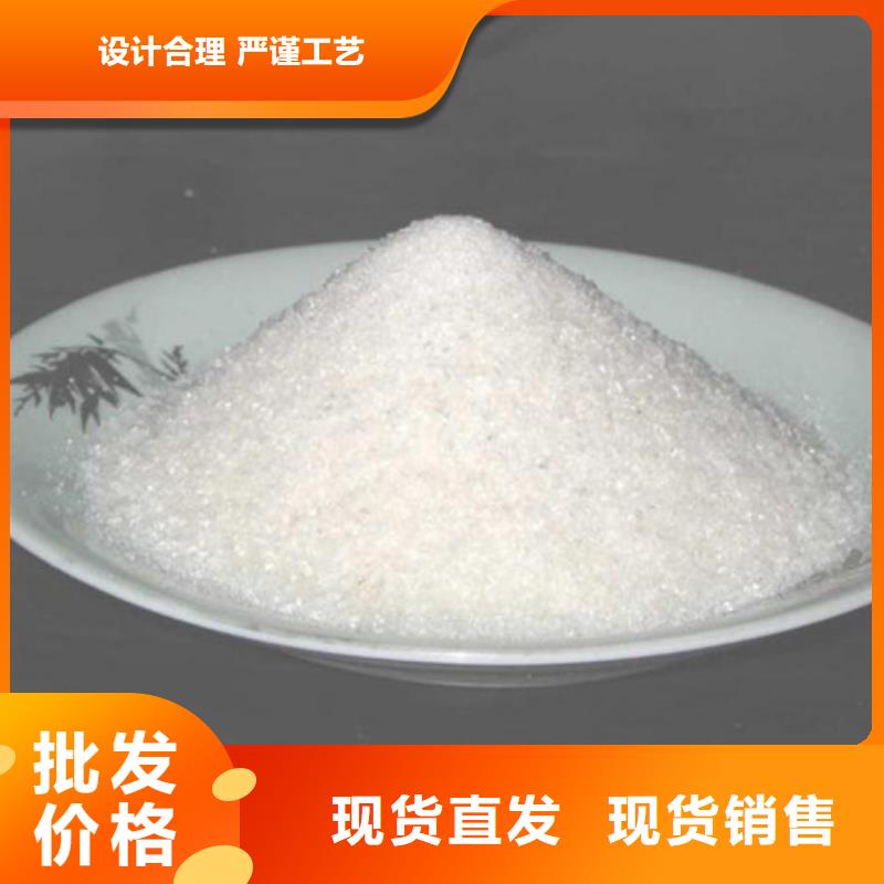 凝聚剂资源