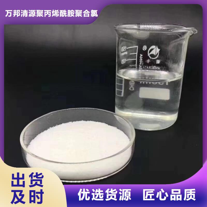 阳离子聚丙烯酰胺一一高分子(聚合物)有限公司