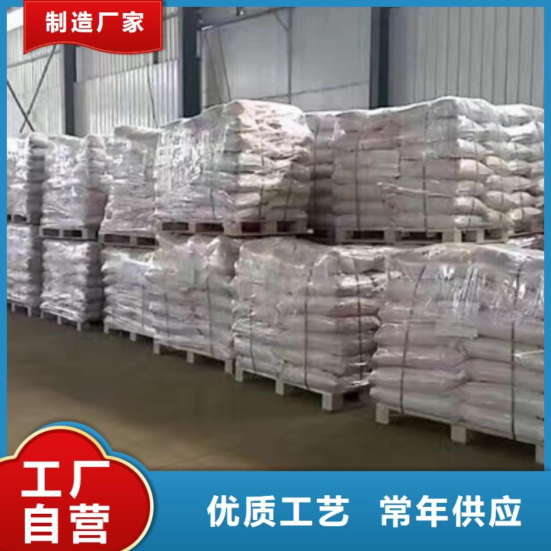 洗砂药剂资源