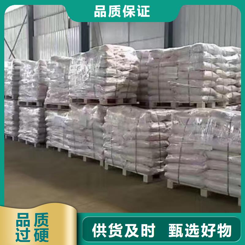 污水处理剂资源