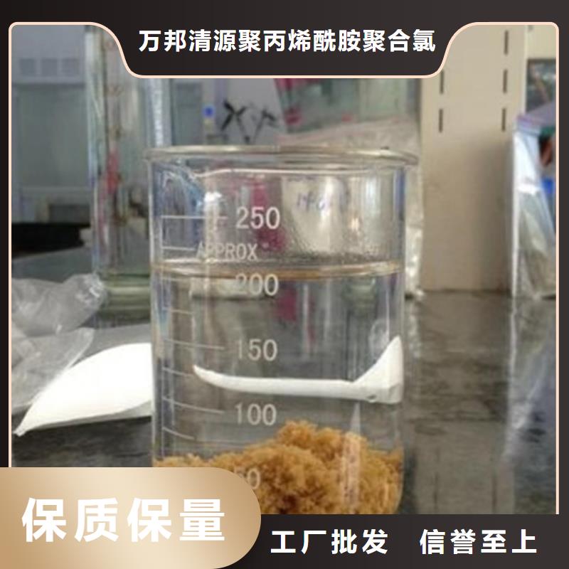 凝聚剂厂家
