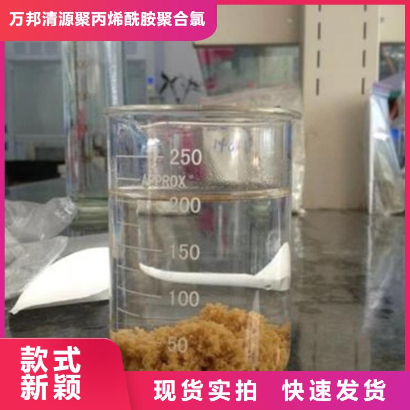 凝聚剂资源