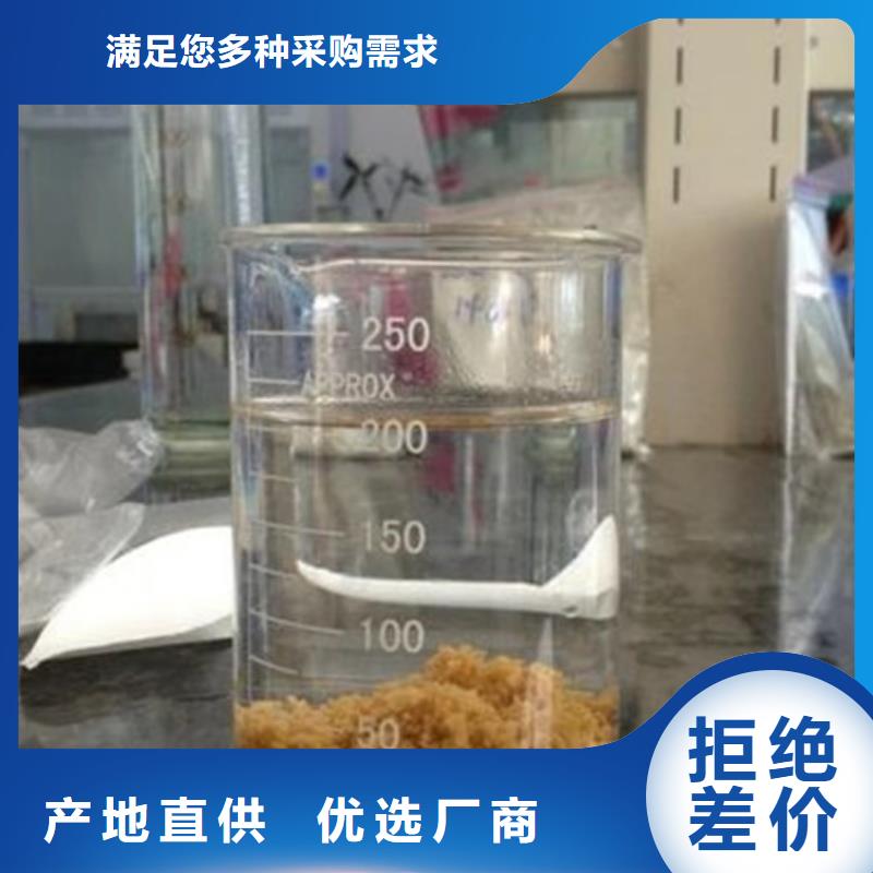 洗沙白药资源