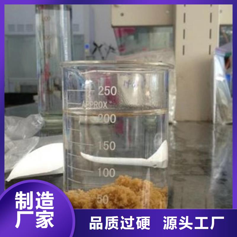 凝聚剂厂家