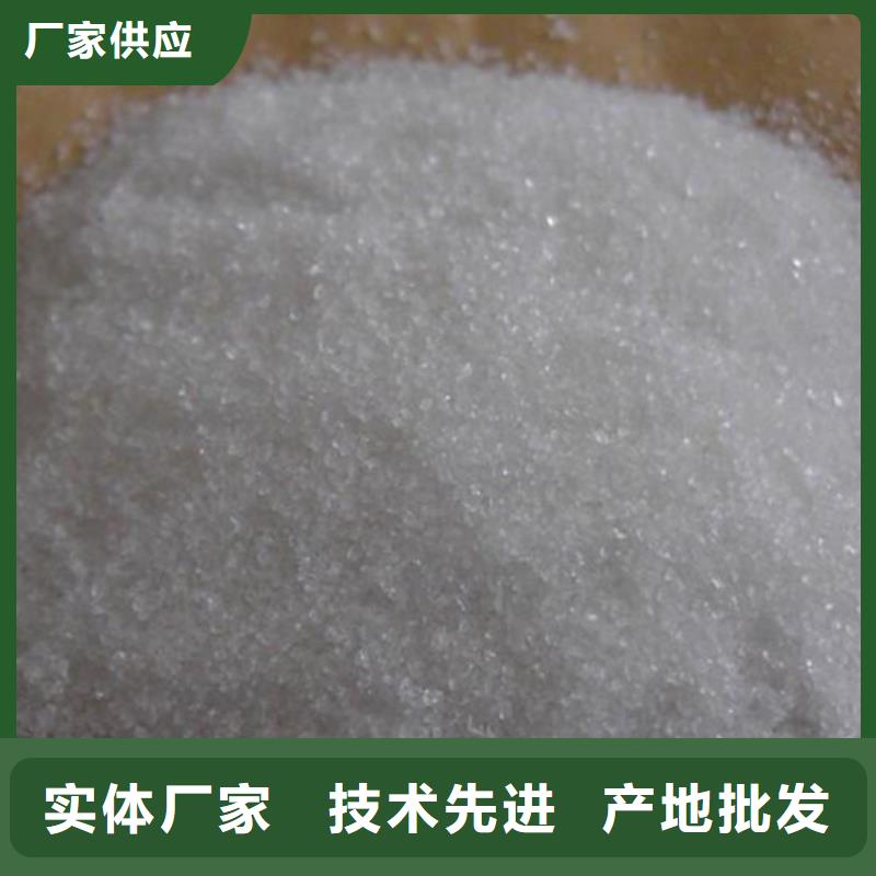 洗砂药剂价格