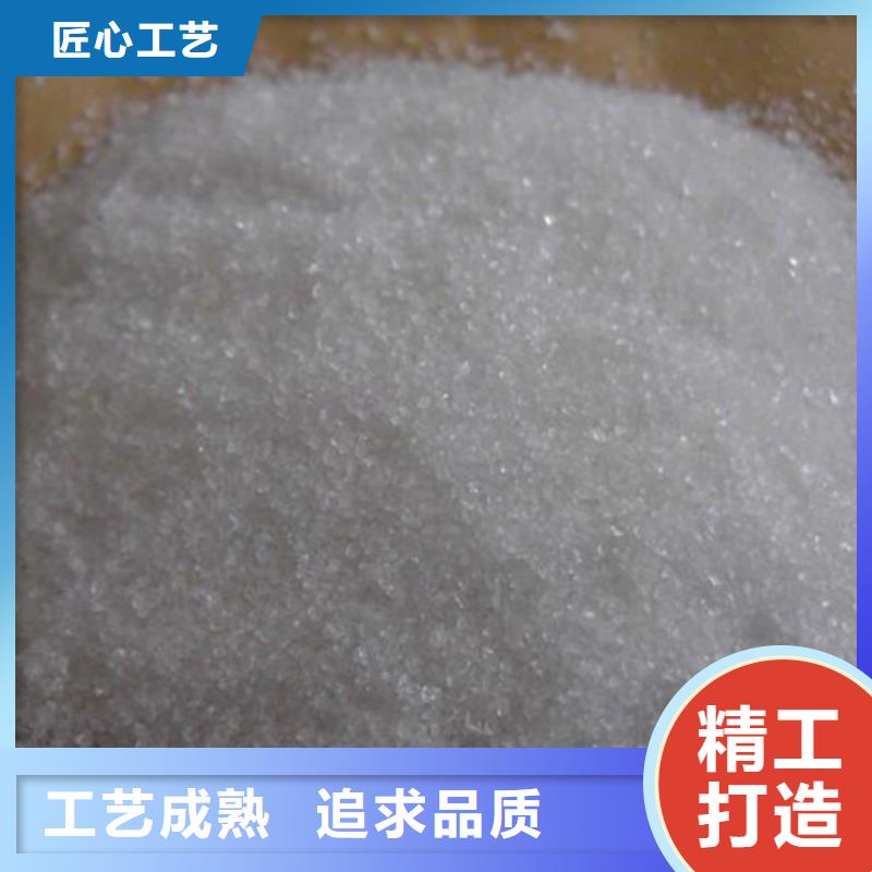 凝聚剂价格