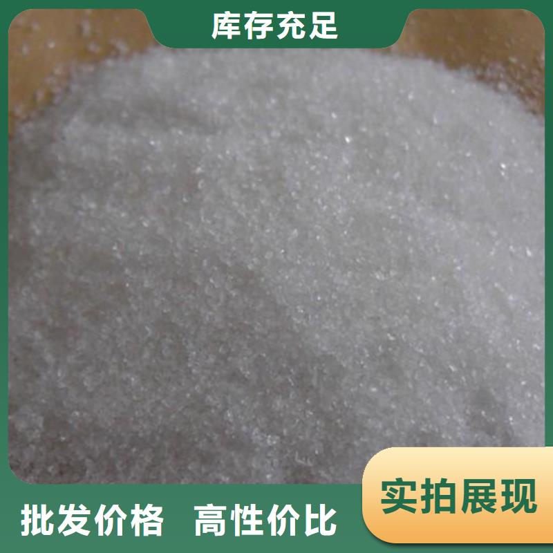 阳离子聚丙烯酰胺一一高分子(聚合物)有限公司