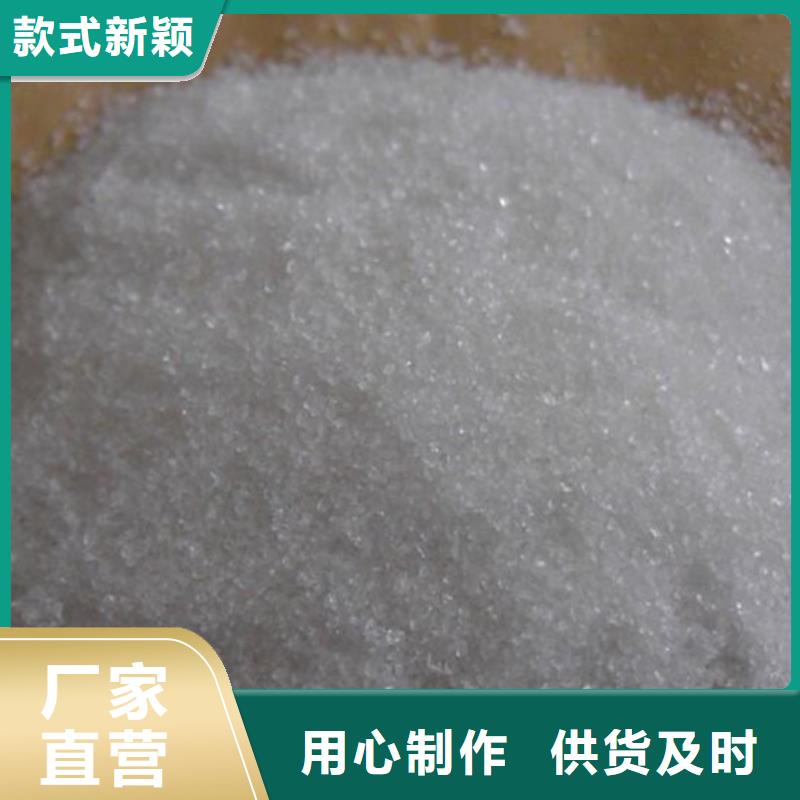 污水处理剂资源