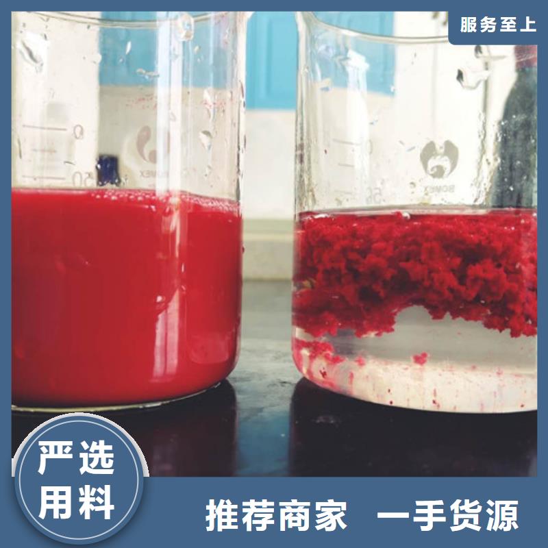 洗煤絮凝剂生产