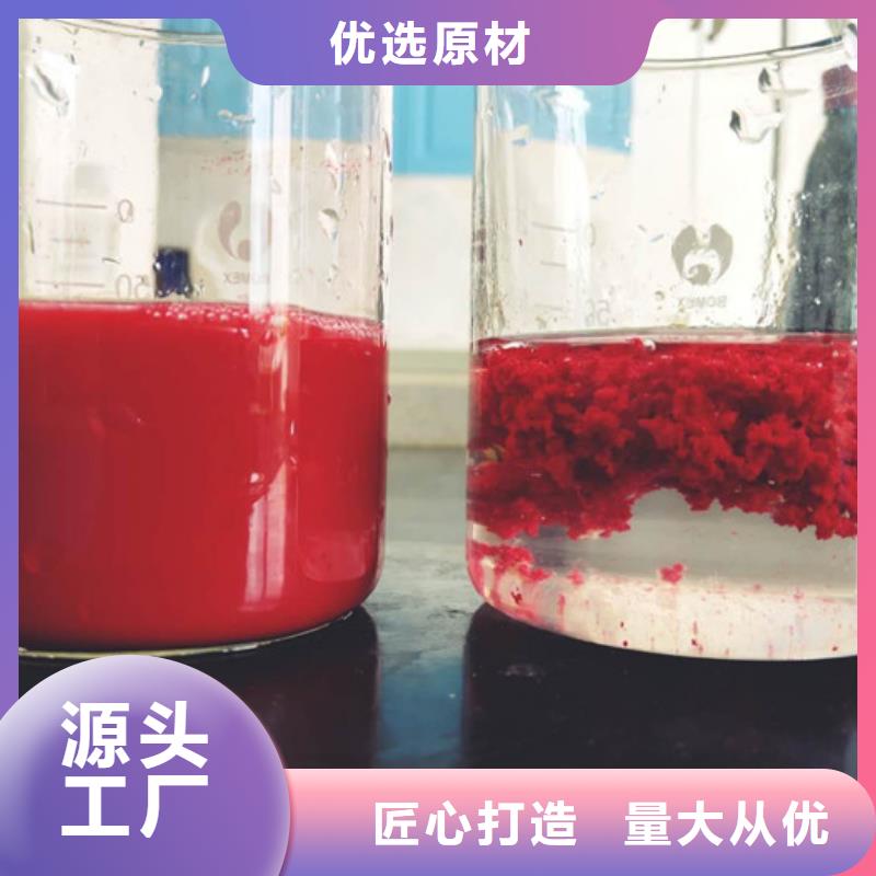 洗砂药剂距离