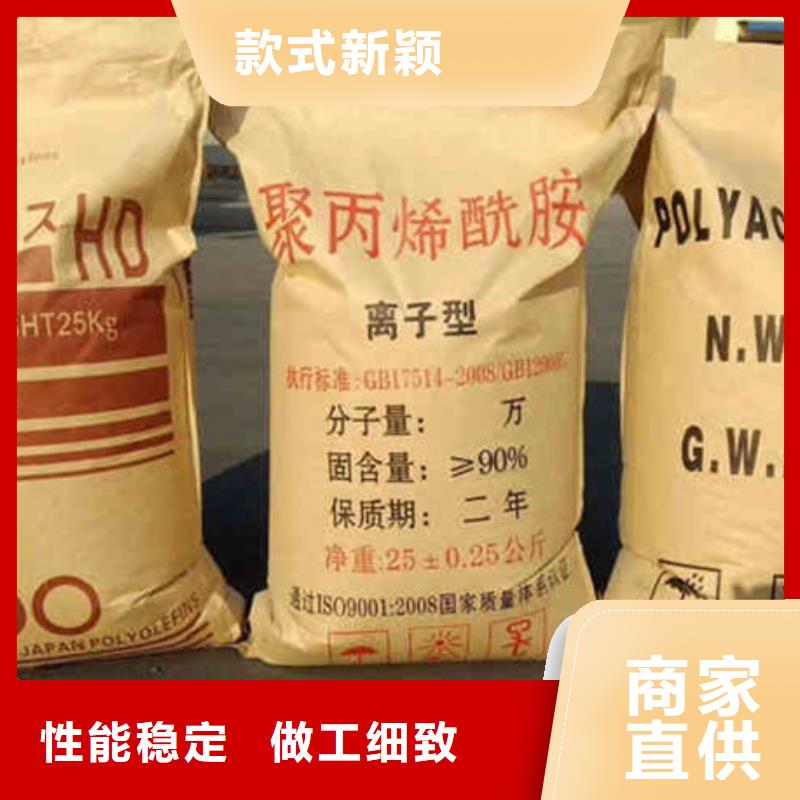 洗砂药剂资源