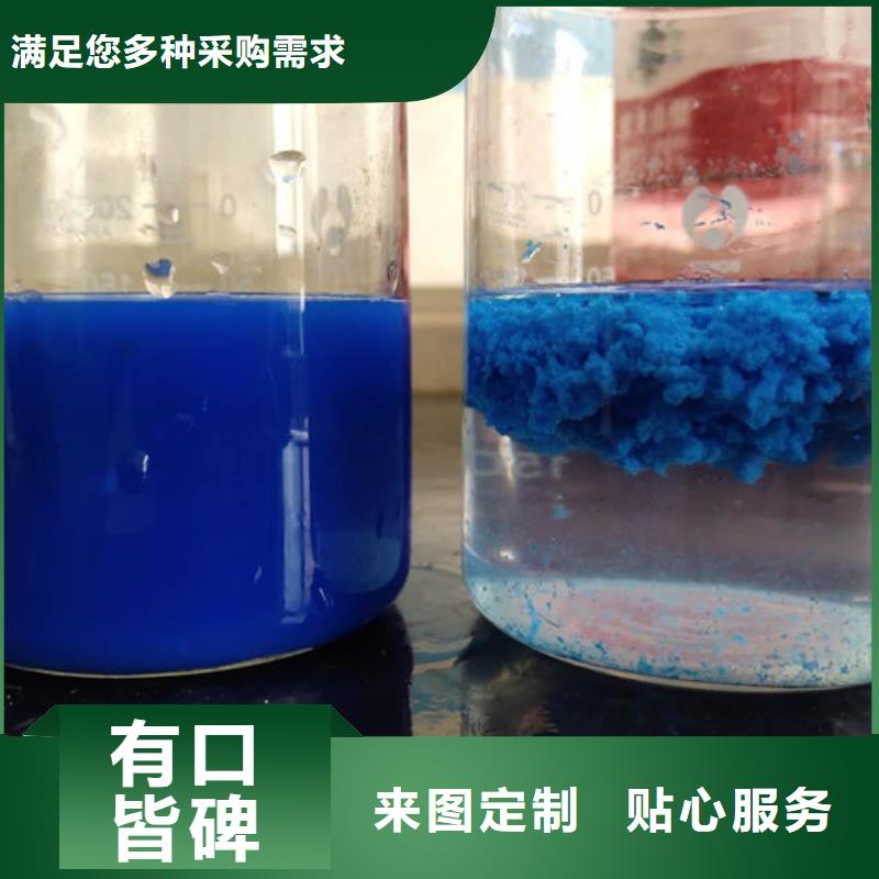 洗砂药剂价格