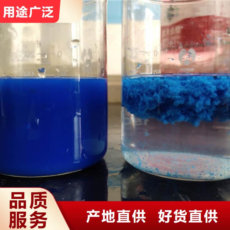 选矿絮凝剂生产