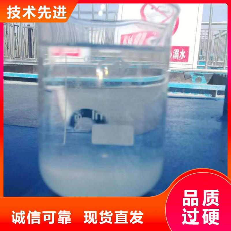洗沙絮凝剂价格