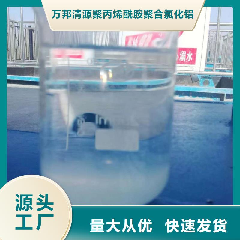 聚丙烯酰胺厂家