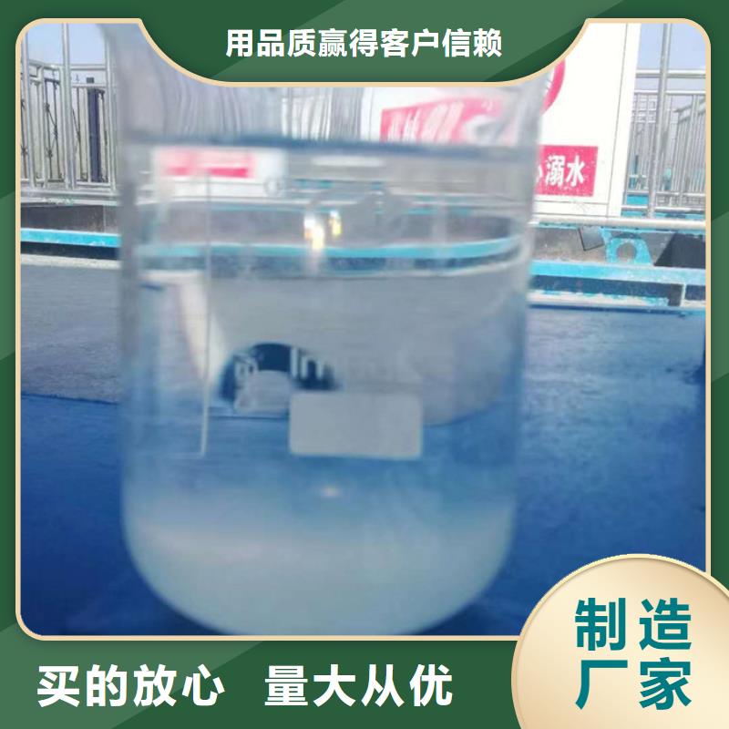 非离子聚丙烯酰胺生产