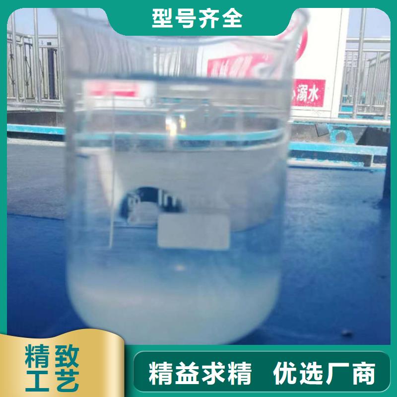 沉淀剂距离