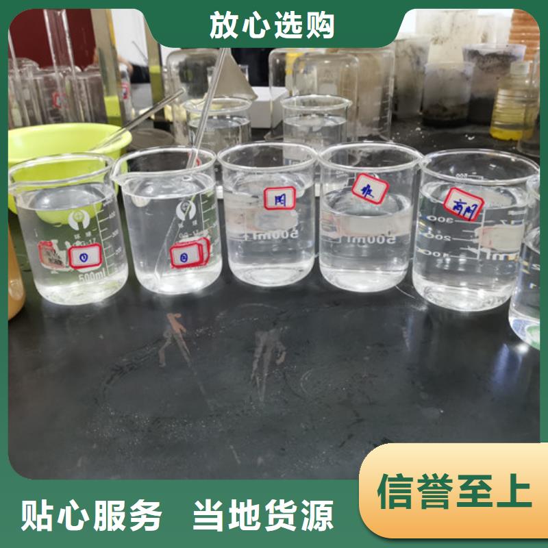 阳离子聚丙烯酰胺生产