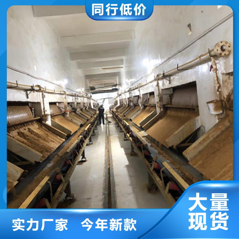 阳离子聚丙烯酰胺一一高分子(聚合物)有限公司