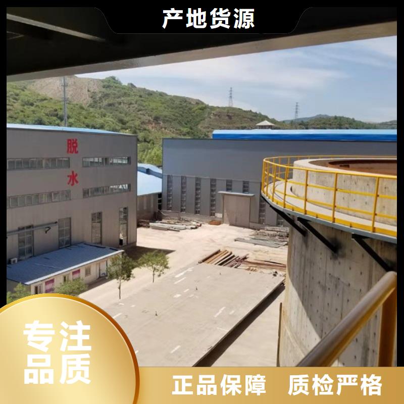 洗煤絮凝剂资源