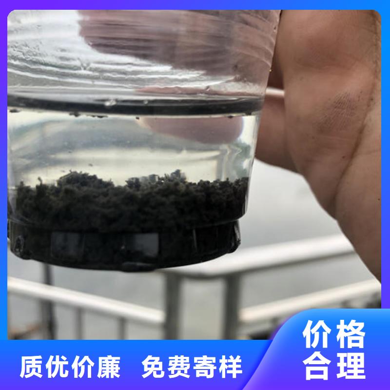 阴离子聚丙烯酰胺