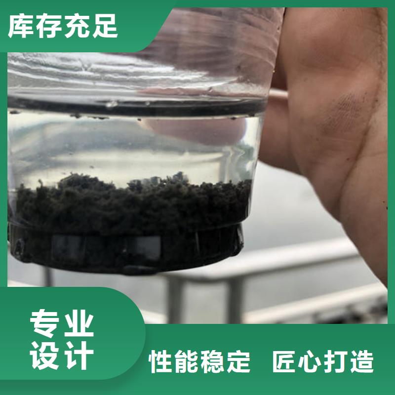 聚丙烯酰胺