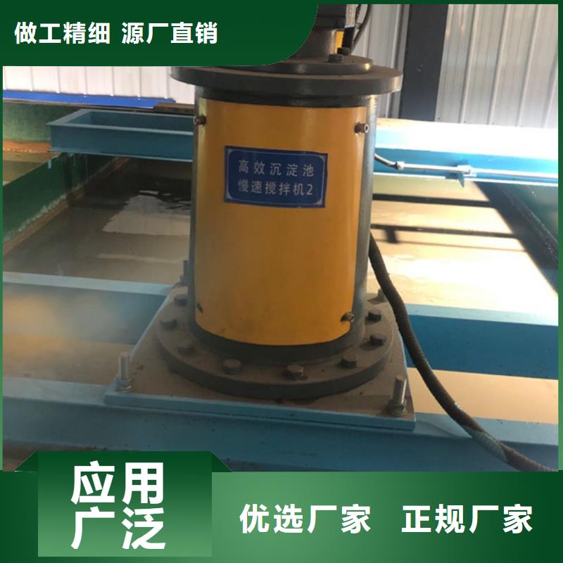 阳离子聚丙烯酰胺渠道