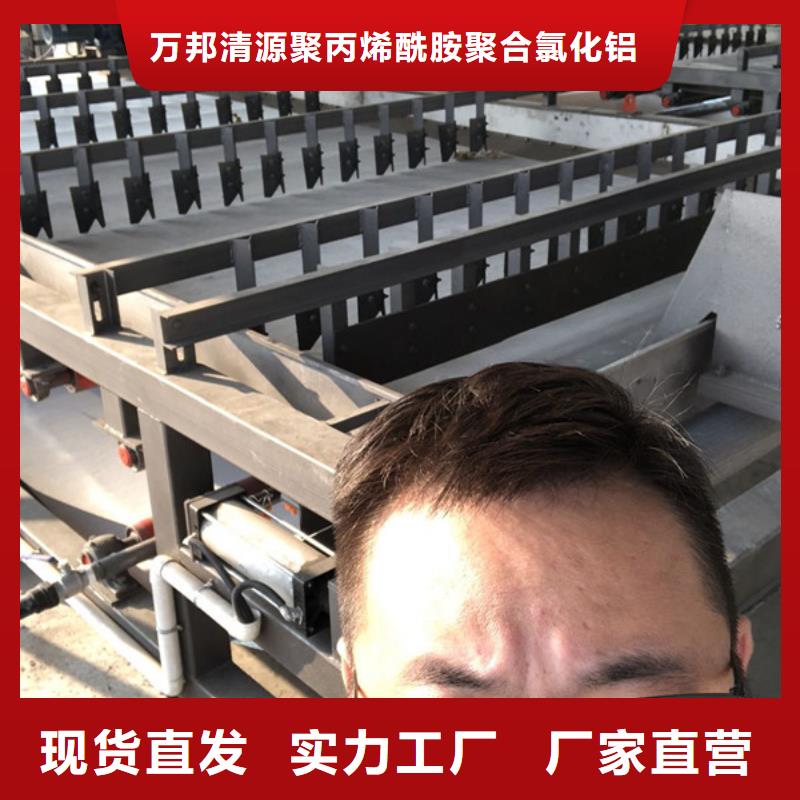 凝聚剂供应商