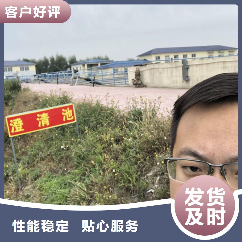 沉降剂资源
