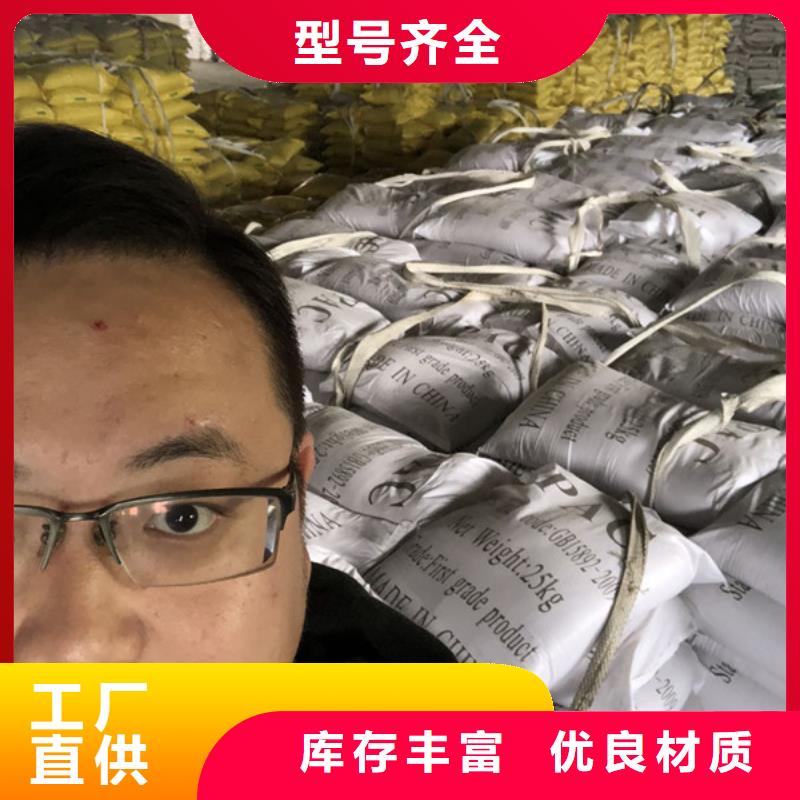 洗砂药剂供应商