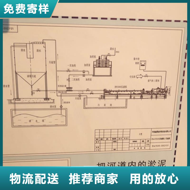 洗砂絮凝剂