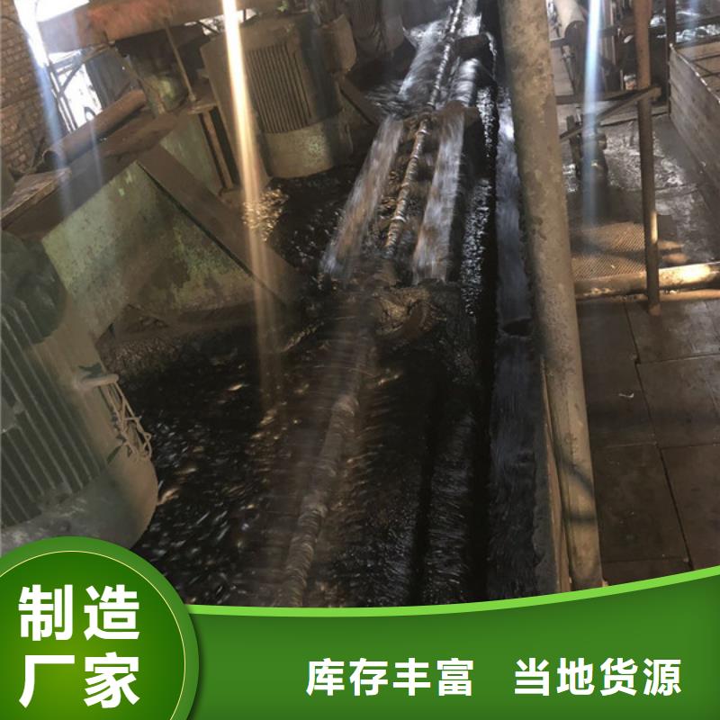 洗煤絮凝剂厂家