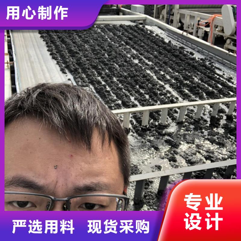 质量可靠的聚丙烯酰胺厂家基地