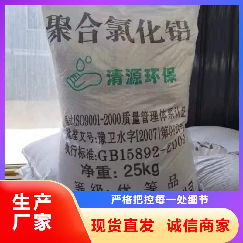 凝集剂供应商