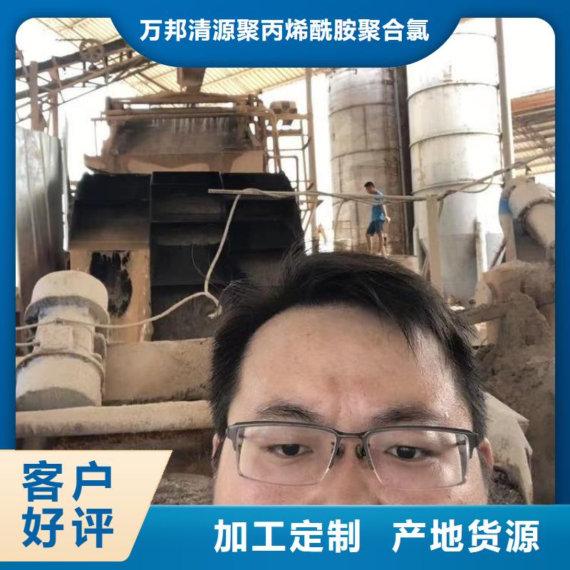阳离子聚丙烯酰胺厂家
