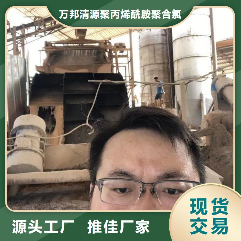 阴离子聚丙烯酰胺资源