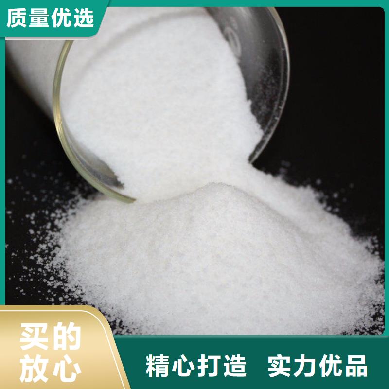 乐东县聚丙烯酰胺优质合格才出厂