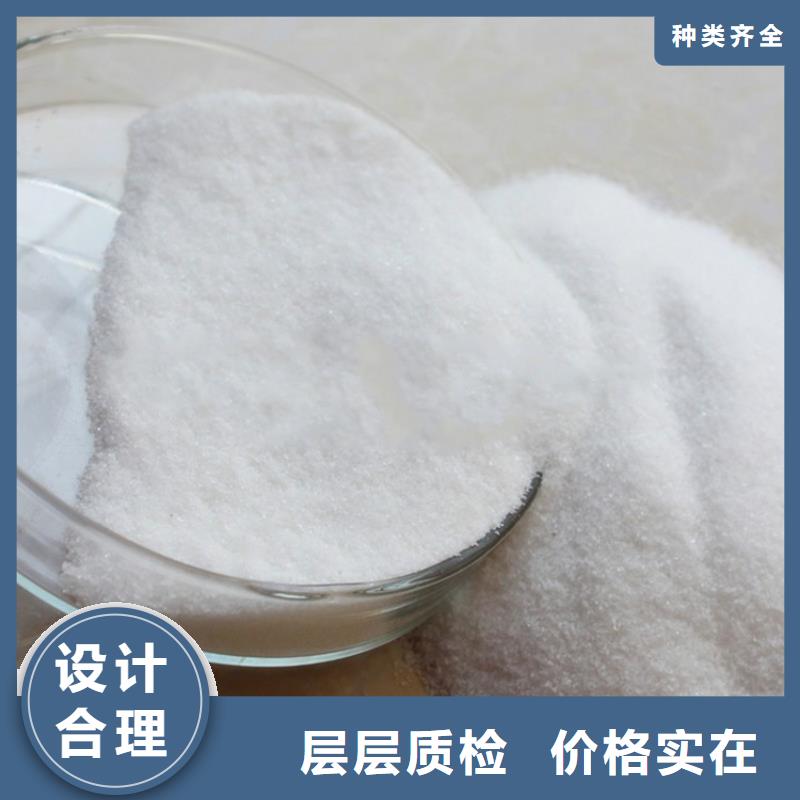 西藏订购《万邦清源》洗砂聚丙烯酰胺
